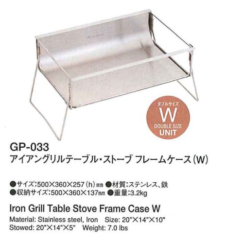 b*r様 スノーピーク　アイアングリルテーブル　ストーブフレームケースセット Amazon.co.jp: スノーピーク(snow peak) アイアングリルテーブル